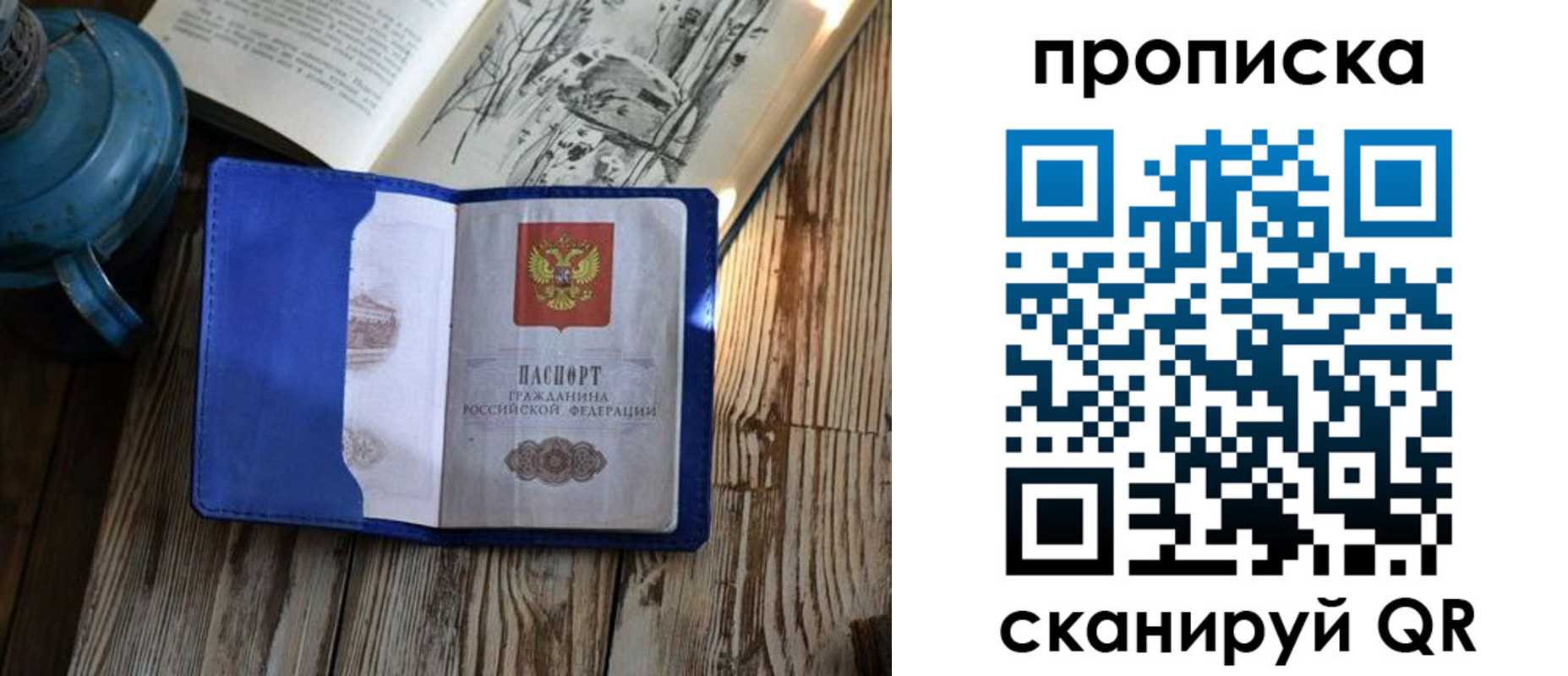 временная регистрация адрес в Мензелинске