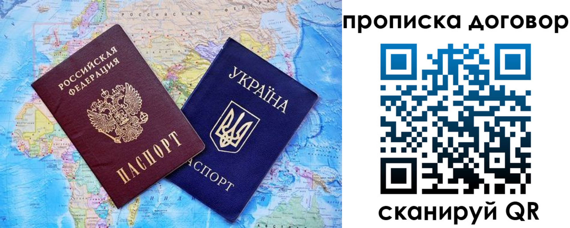 купить прописку в Мензелинске