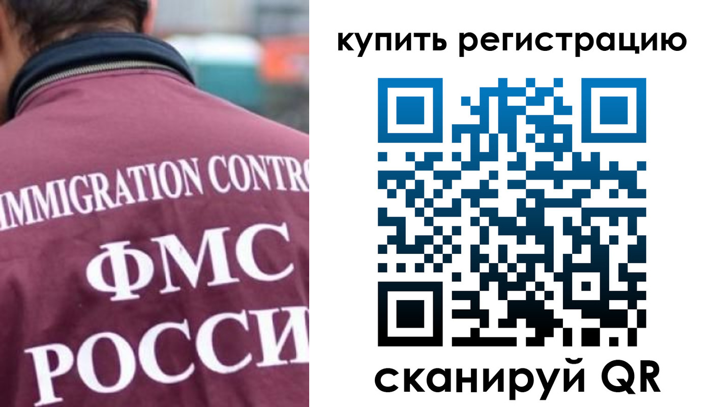 временная регистрация адрес в Мензелинске