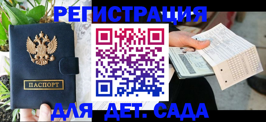 пропишу в квартире в Мензелинске